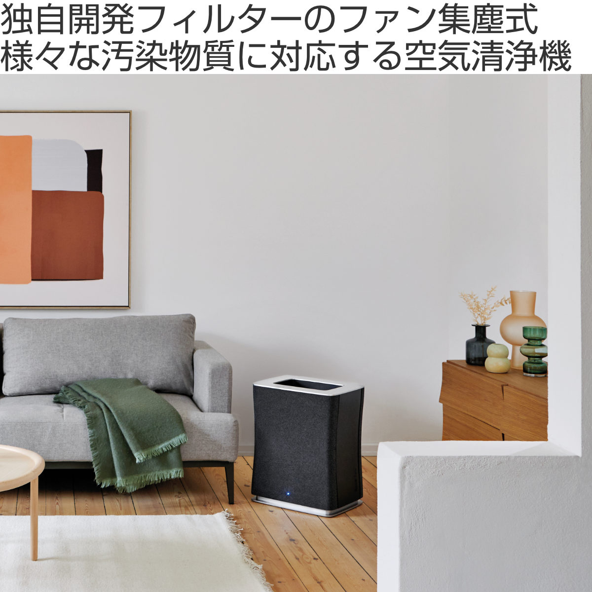 空気清浄機 Stadler Form Roger 2 bigファン集塵方式 ( 空気清浄器 約62畳 Wi-Fi機能 ウィルス対策 花粉対策 チャイルドロック スタイリッシュ ブラック 洗える フィルター 風量調節 タイマー キャスター付 おしゃれ )