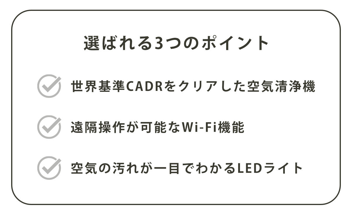 空気清浄機 Stadler Form Roger 2 bigファン集塵方式 ( 空気清浄器 約62畳 Wi-Fi機能 ウィルス対策 花粉対策 チャイルドロック スタイリッシュ ブラック 洗える フィルター 風量調節 タイマー キャスター付 おしゃれ )