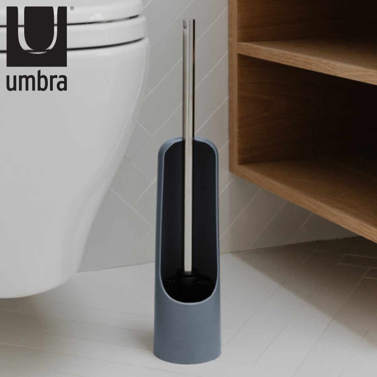 umbra トイレブラシ 収納 スタンド トイレ掃除 おしゃれ ( アンブラ ブラシ ケース付き スタイリッシュ シンプル トイレ 掃除 掃除用品 掃除グッズ )