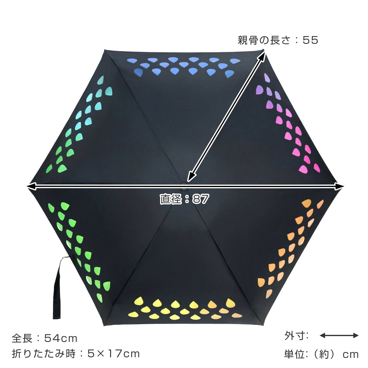 折りたたみ傘 雨傘 SUCK UK カラーチェンジアンブレラ ドロップ ミニ 55cm ( 傘 レディース かさ おしゃれ 雫 色が変わる カラフル 撥水 持ち運び 軽量190g おりたたみ傘 カサ アンブレラ 通勤 通学 コンパクト 軽い 携帯 袋付き )