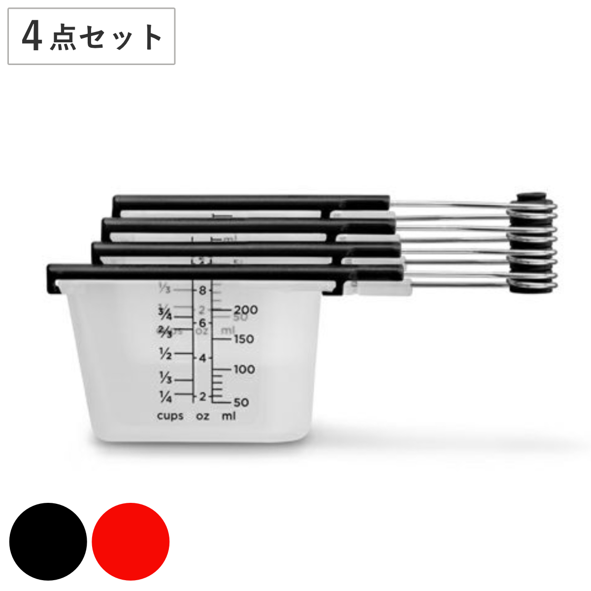 計量カップ dreamfarm Levups メジャーカップ 4点セット （ 計量コップ メジャーコップ 計量器具 片手 4個 セット 下ごしらえ 目盛り付き 省スペース コンパクト キッチンツール プラスチック ） 【ブラック】