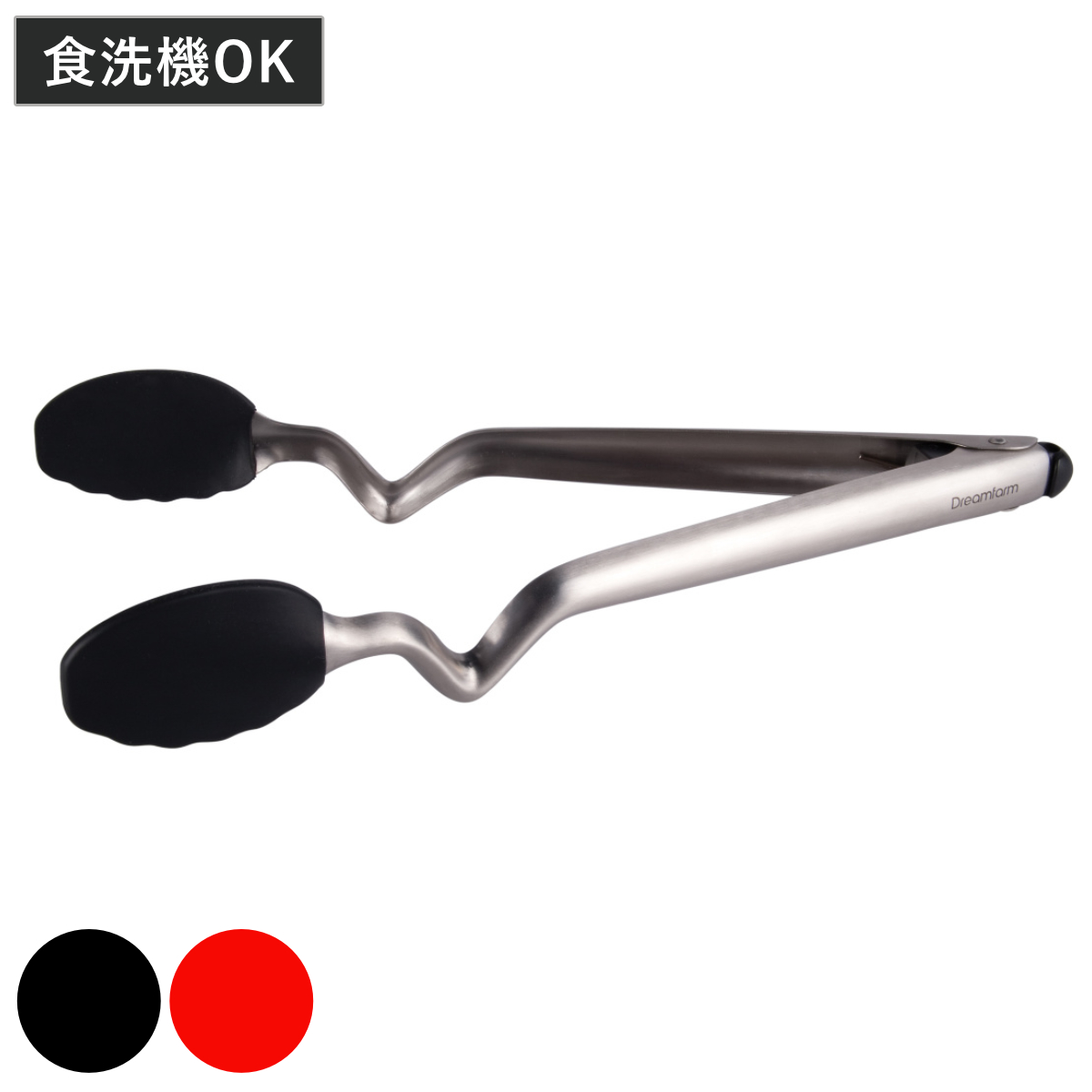 スチールsiliconトング M dreamfarm （ キッチントング 調理用トング 食洗機対応 先端が浮く 衛生的 耐熱 ロック機能付き 下ごしらえ 調理器具 キッチンツール ） 【ブラック】