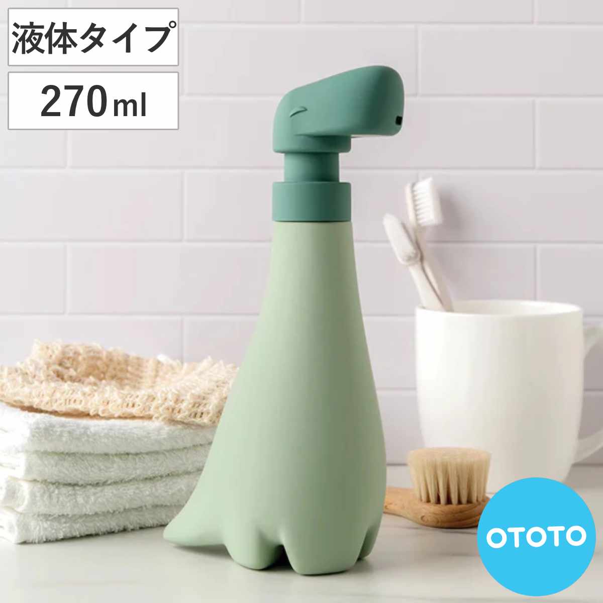 OTOTO ディスペンサー ソープ サウルス 恐竜 （ オトト ディスペンサーボトル 270ml 液体タイプ 液体用 ハンドソープ 詰め替えボトル 詰め替え かわいい ソープボトル きょうりゅう 詰め替え用ボトル ポンプボトル ボトル 洗面用品 ）