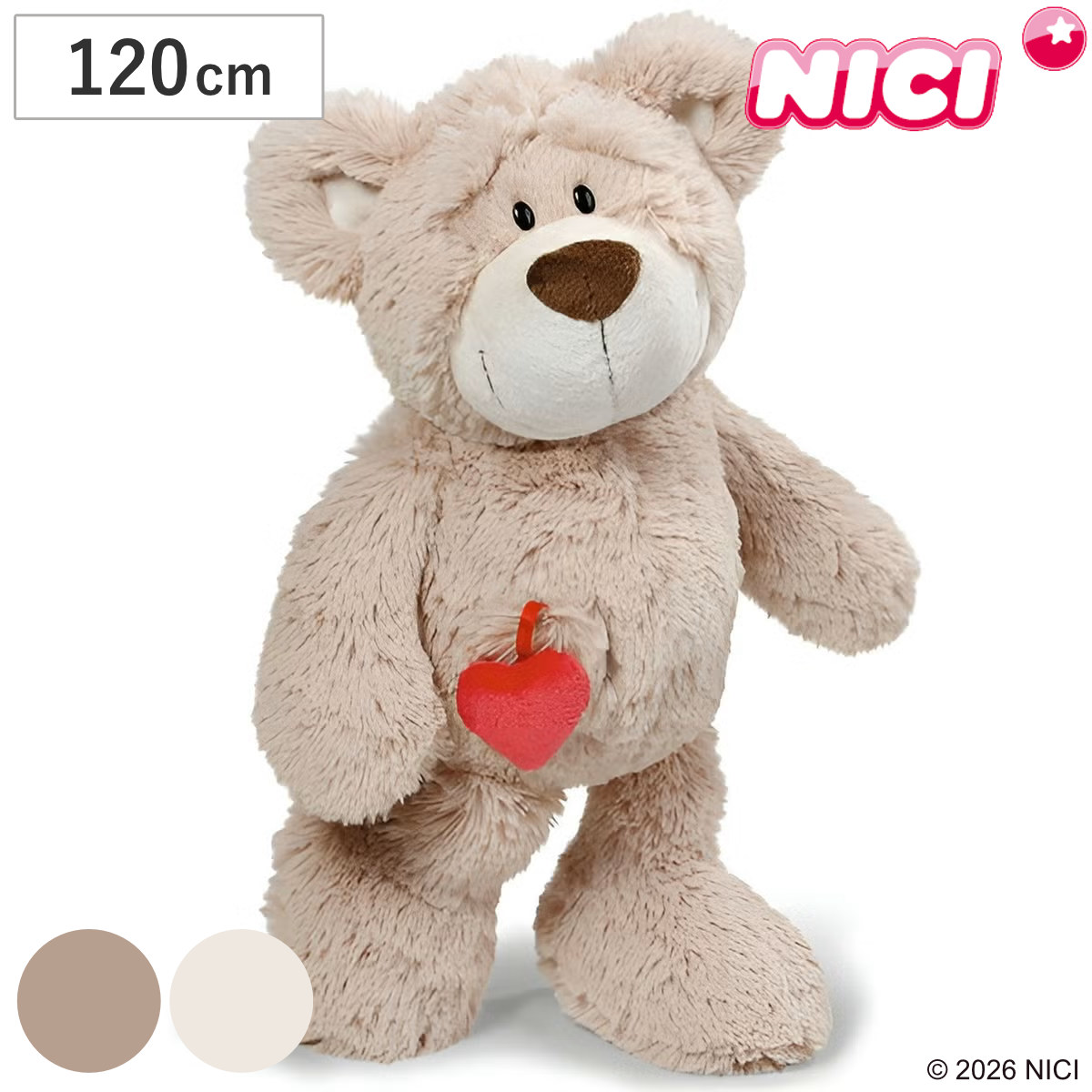 ぬいぐるみ NICI ラブベア クラシック 120cm （ ニキ くま ヌイグルミ 大きい ビッグ ふわふわ ベビー 赤ちゃん ポポ ララ かわいい 雑貨 プレゼント ギフト 縫いぐるみ 人形 グッズ ぬい撮り インテリア おしゃれ 動物 クマ ） 【ブラウン】
