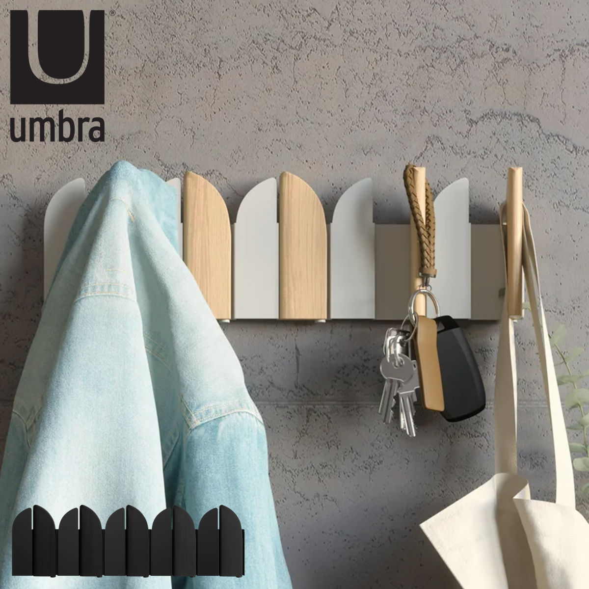 umbra サルーンフック 壁掛け収納 5連 ウォールフック （ アンブラ 壁掛け フック 幅43cm 小物入れ 壁付け ハンガー コート掛け ハンガーフック 玄関 収納 壁掛けフック 洋服掛け インテリア おしゃれ 天然木 スチール ） 【ブラック】