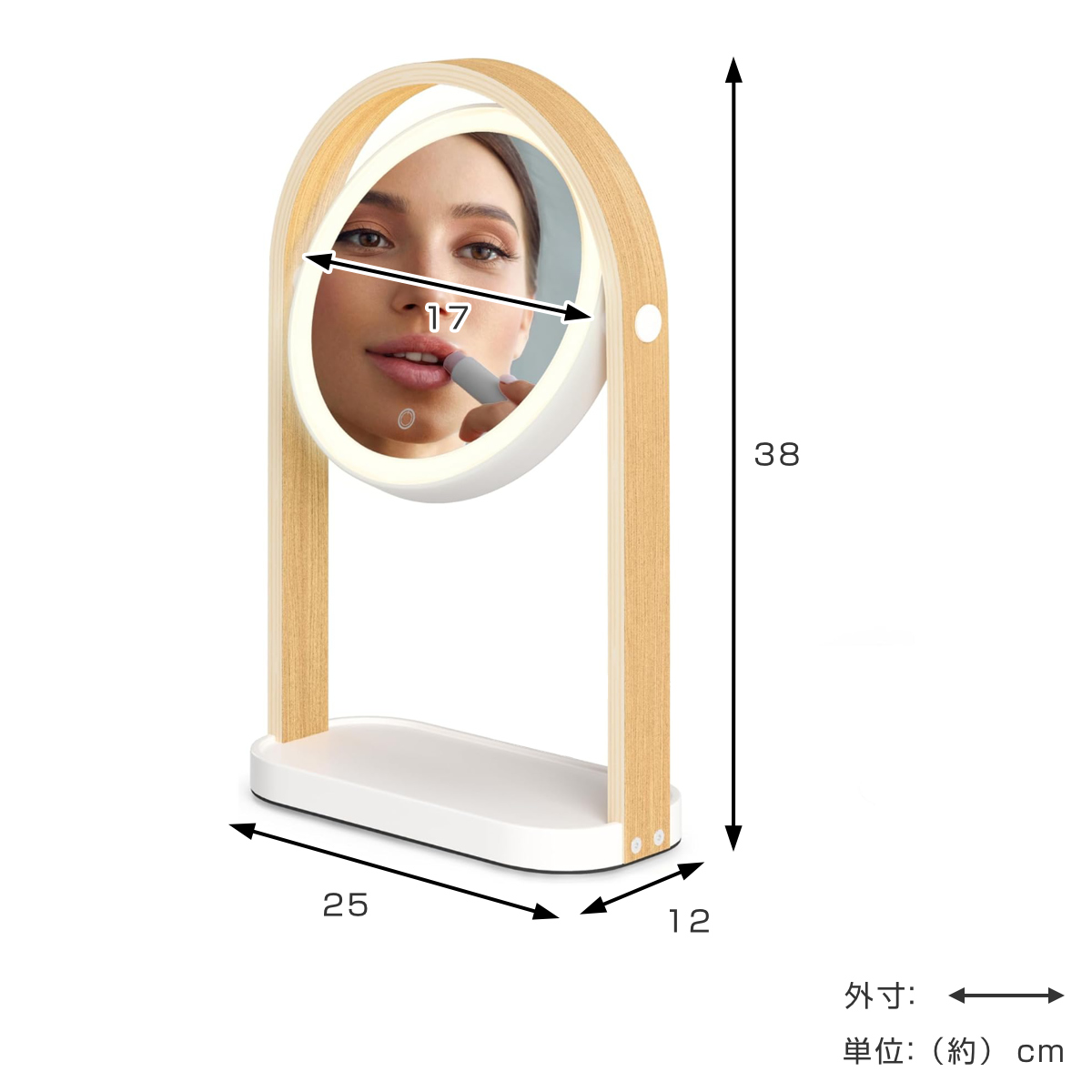 umbra ミラー 鏡 ライト付き ベルウッド ヴァニティミラー ( アンブラ カガミ 回転 両面 拡大鏡 LEDライト 角度調節 調色 調光 トレイ付き 木製フレーム )