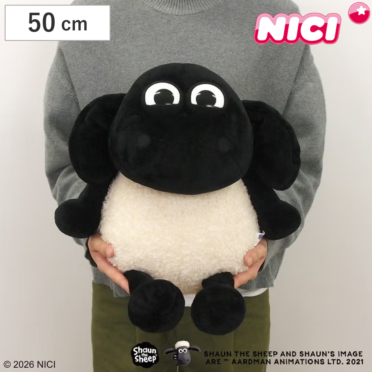 NICI ティミー クラシック 50cm ぬいぐるみ ひつじのショーン （ ニキ ヌイグルミ ふわふわ 動物 ひつじ 羊 雑貨 インテリア アニマル プレゼント かわいい 人形 おもちゃ 玩具 癒しグッズ 子ども キッズ 女の子 男の子 ）