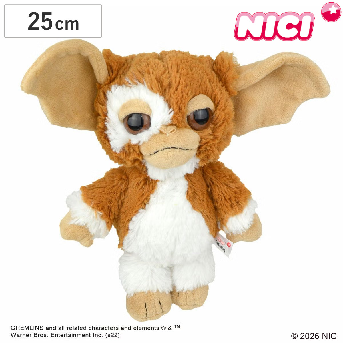 ぬいぐるみ NICI ギズモ グレムリン 25cm GREMLINS （ ニキ ヌイグルミ ふわふわ ギズモグッズ 雑貨 コラボ プレゼント ギフト かわいい キャラクター 縫いぐるみ 人形 グッズ ぬい撮り インテリア おしゃれ 動物 アニマル ）