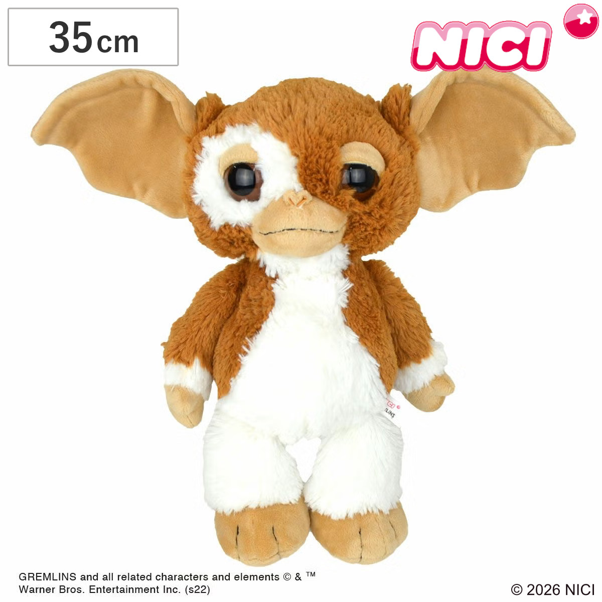 ぬいぐるみ NICI ギズモ グレムリン 35cm GREMLINS （ ニキ ヌイグルミ ふわふわ ギズモグッズ 雑貨 コラボ プレゼント ギフト かわいい キャラクター 大きい 縫いぐるみ 人形 グッズ ぬい撮り インテリア おしゃれ 動物 アニマル ）
