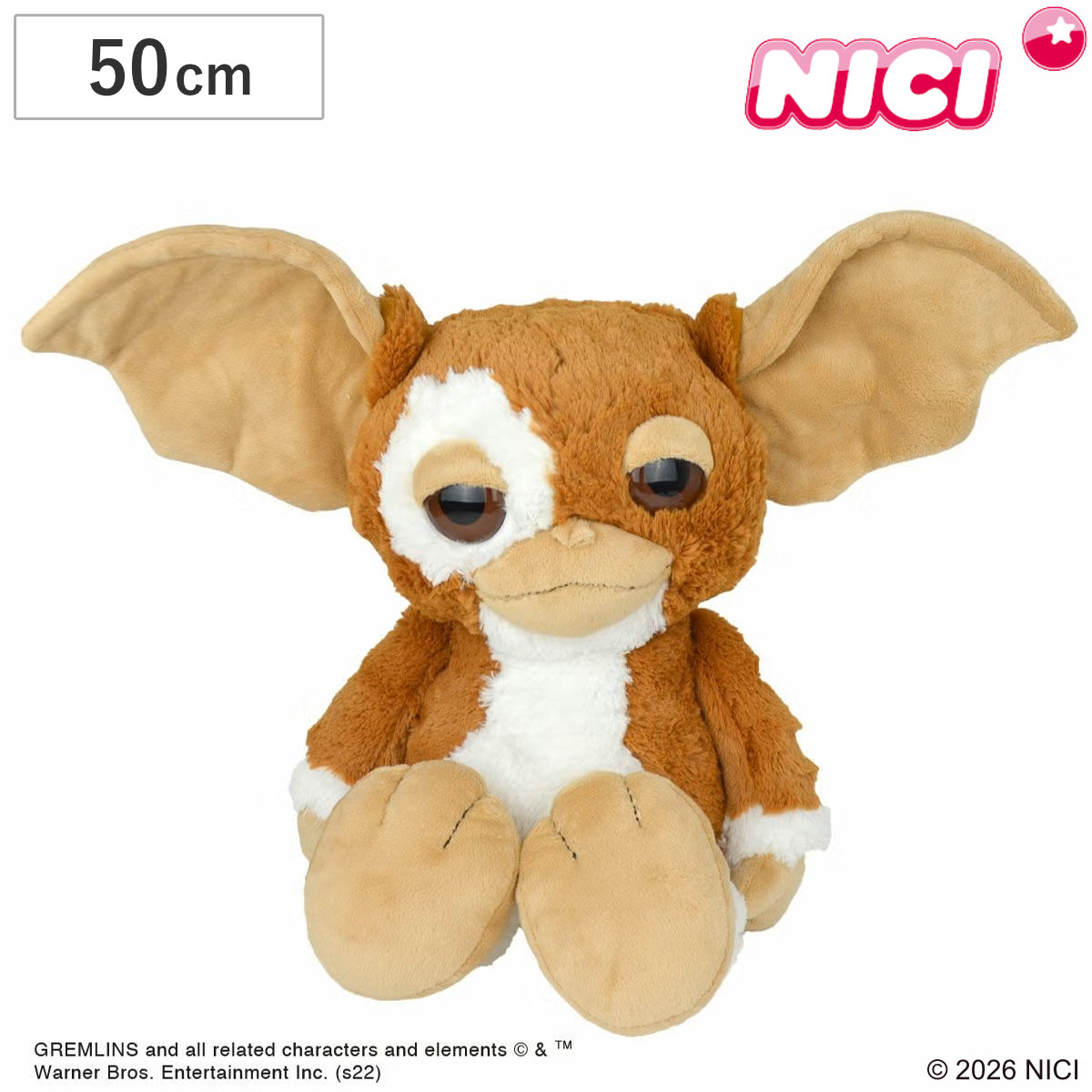 ぬいぐるみ NICI ギズモ グレムリン 50cm GREMLINS （ ニキ ヌイグルミ ふわふわ 大きい ギズモグッズ 雑貨 コラボ プレゼント ギフト かわいい キャラクター 縫いぐるみ 人形 グッズ ぬい撮り インテリア おしゃれ 動物 アニマル ）