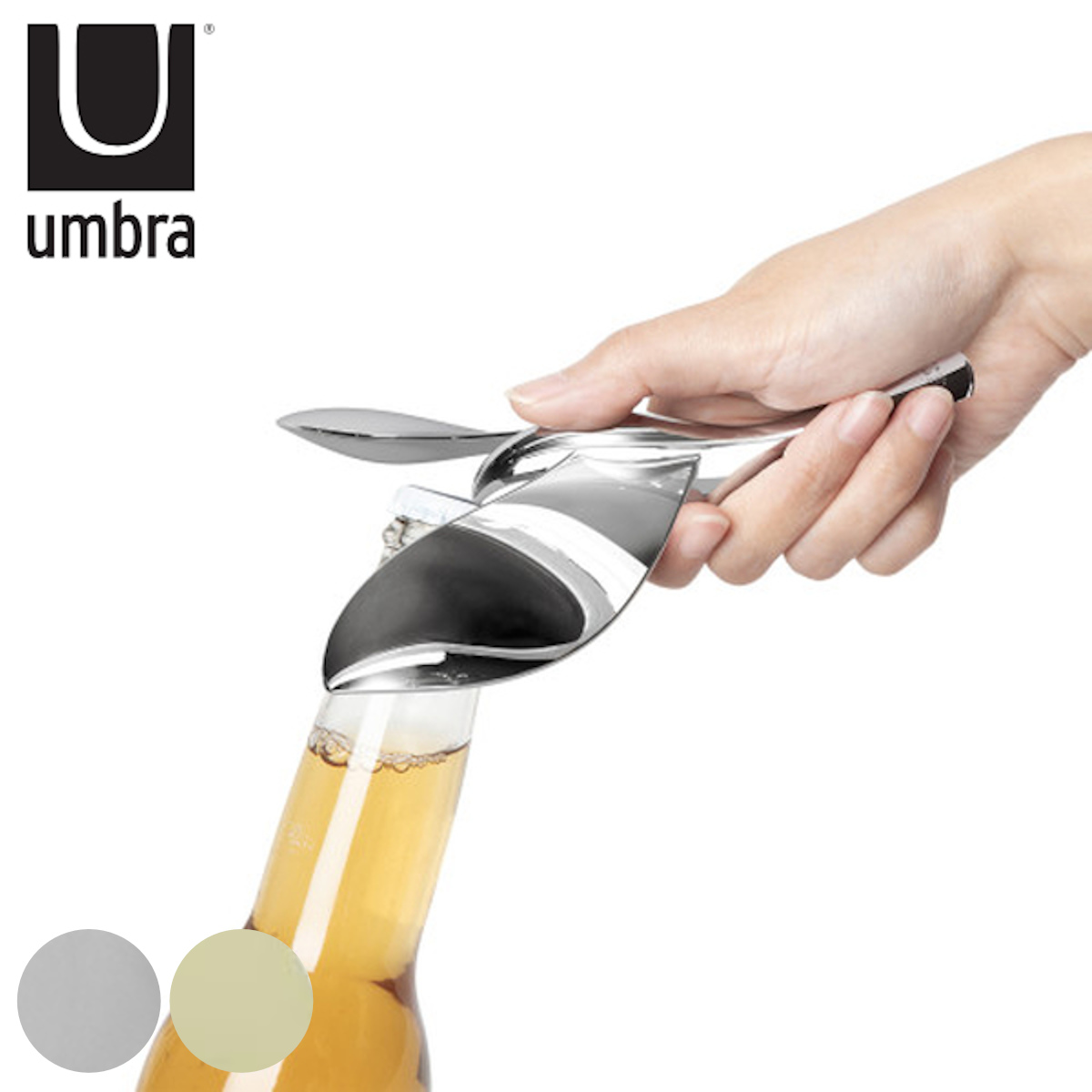 umbra アンブラ ティプシー ボトルオープナー （ マルチオープナー 瓶開け 栓ぬき 栓抜 缶開け 瓶ビール ドリンク ボトル シルバー ゴールド ドライバーデザイン ） 【シルバー】