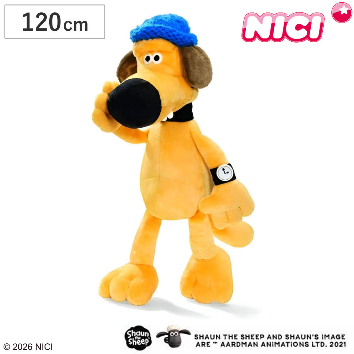 NICI ビッツァー クラシック 120cm ぬいぐるみ ひつじのショーン 犬 ( ニキ ヌイグルミ 特大 ビッグサイズ ふわふわ アニマル グッズ かわいい キャラクター 大きい もこもこ 縫いぐるみ 人形 ぬい撮り おもちゃ 玩具 プレゼント )