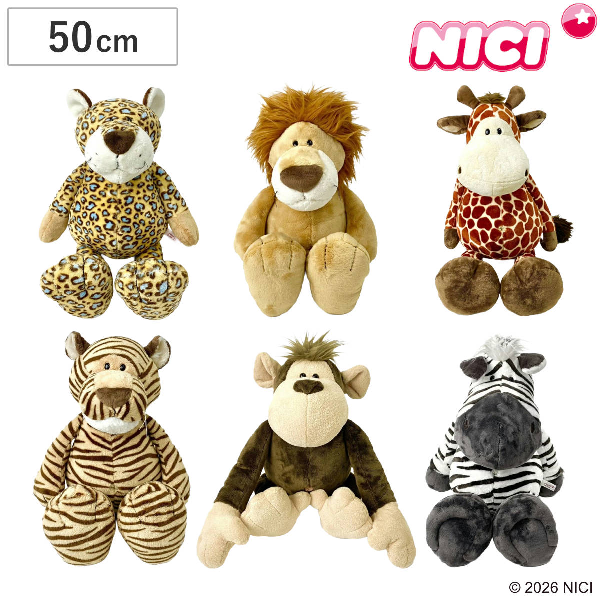 NICI ワイルドフレンズ クラシック 50cm ぬいぐるみ 動物 （ ニキ ヌイグルミ 大きい ビッグサイズ ふわふわ もこもこ アニマル グッズ かわいい 縫いぐるみ 人形 ぬい撮り インテリア 雑貨 子ども キッズ 女の子 男の子 プレゼント ） 【ライオン】