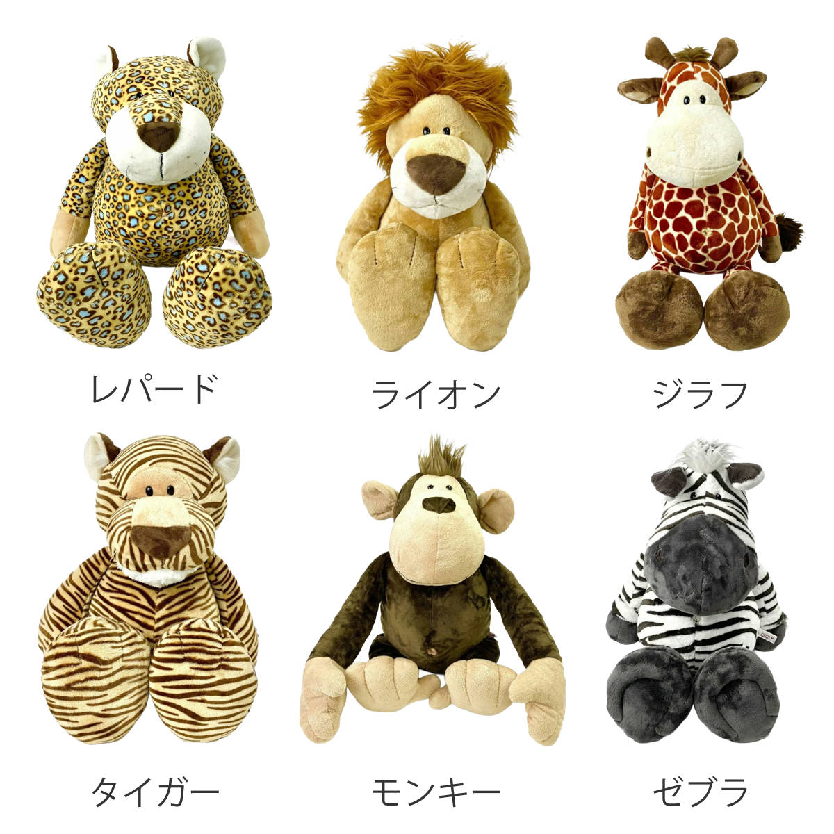 NICI ワイルドフレンズ クラシック 80cm ぬいぐるみ 動物 ( ニキ ヌイグルミ 大きい ビッグサイズ ふわふわ もこもこ アニマル グッズ かわいい 縫いぐるみ 人形 ぬい撮り インテリア 雑貨 子ども キッズ 女の子 男の子 プレゼント ) 【レパード】 レパード