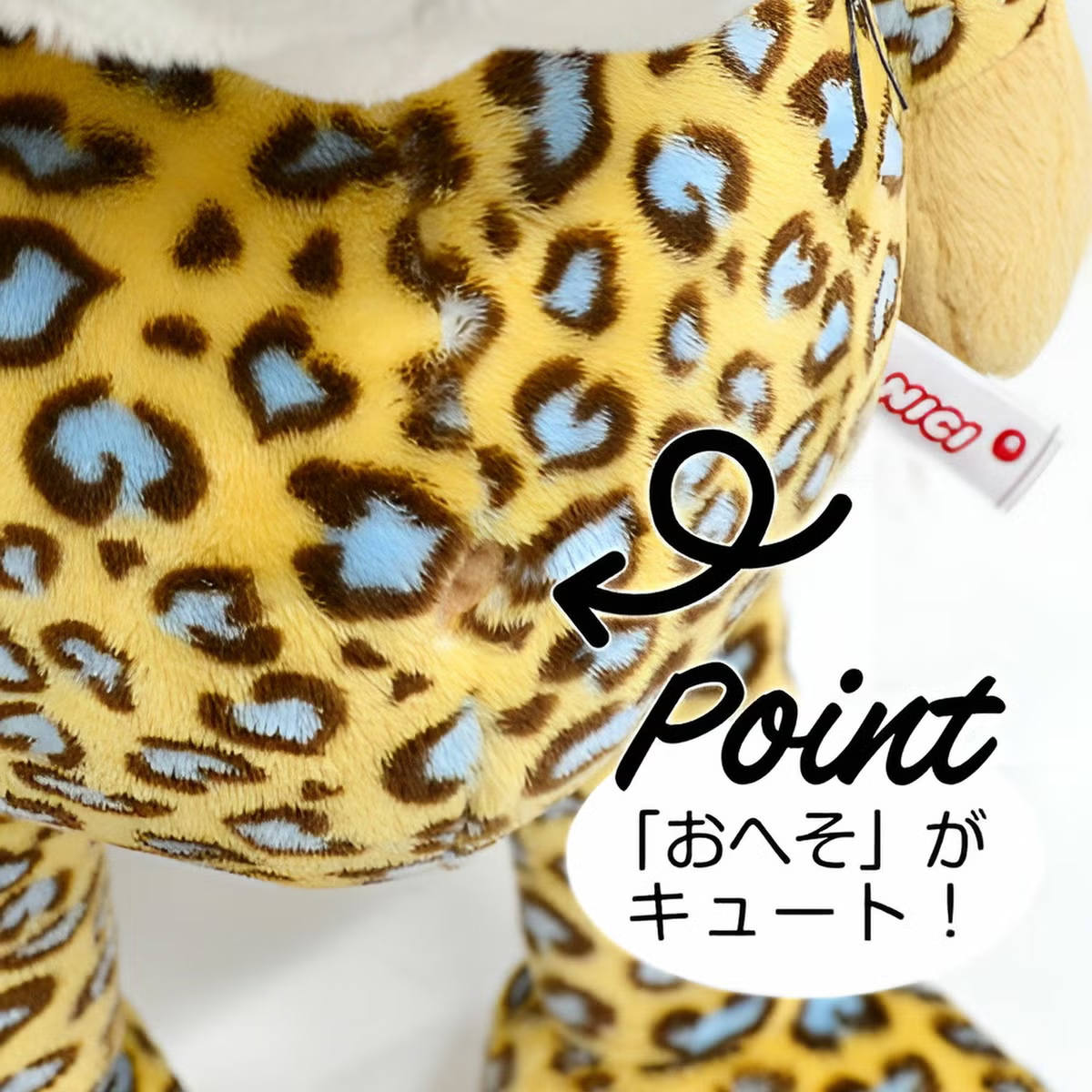 NICI ワイルドフレンズ クラシック 80cm ぬいぐるみ 動物 ( ニキ ヌイグルミ 大きい ビッグサイズ ふわふわ もこもこ アニマル グッズ かわいい 縫いぐるみ 人形 ぬい撮り インテリア 雑貨 子ども キッズ 女の子 男の子 プレゼント ) 【レパード】 レパード