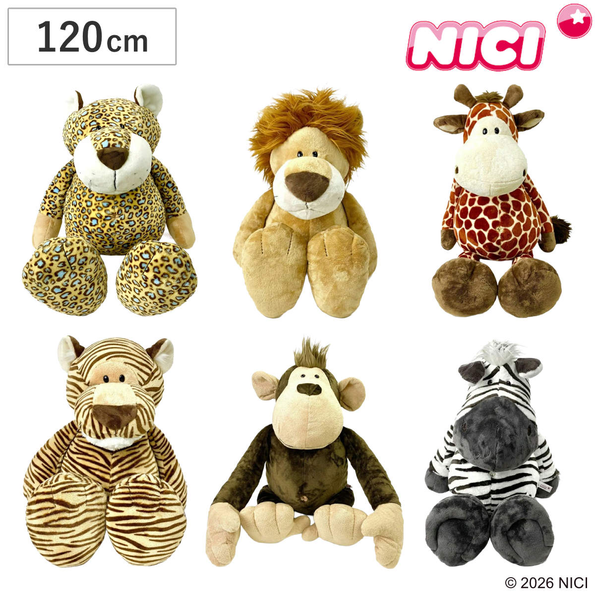 NICI ワイルドフレンズ クラシック 120cm ぬいぐるみ 動物 （ ニキ ヌイグルミ 特大 ビッグサイズ ふわふわ アニマル グッズ かわいい 大きい もこもこ 縫いぐるみ 人形 ぬい撮り インテリア 雑貨 女の子 男の子 プレゼント ） 【ライオン】