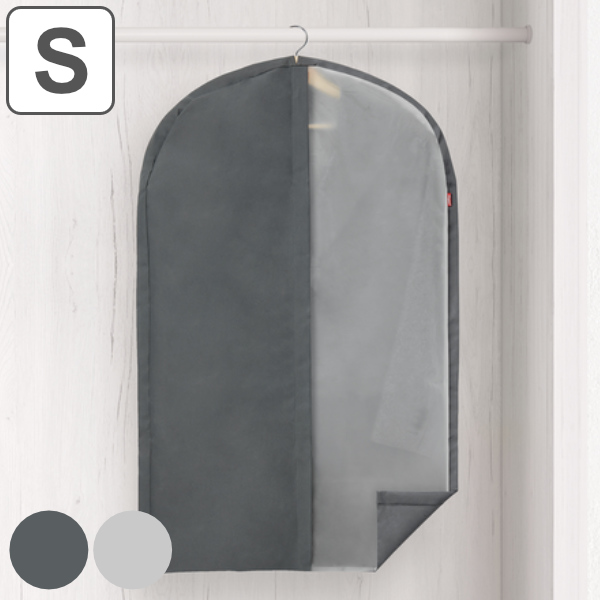 洋服カバー S 半透明 クローゼット Rayen （ 衣類カバー ジャケットカバー 衣類収納 衣類 洋服 カバー 衣類収納袋 収納袋 収納 衣替え ほ