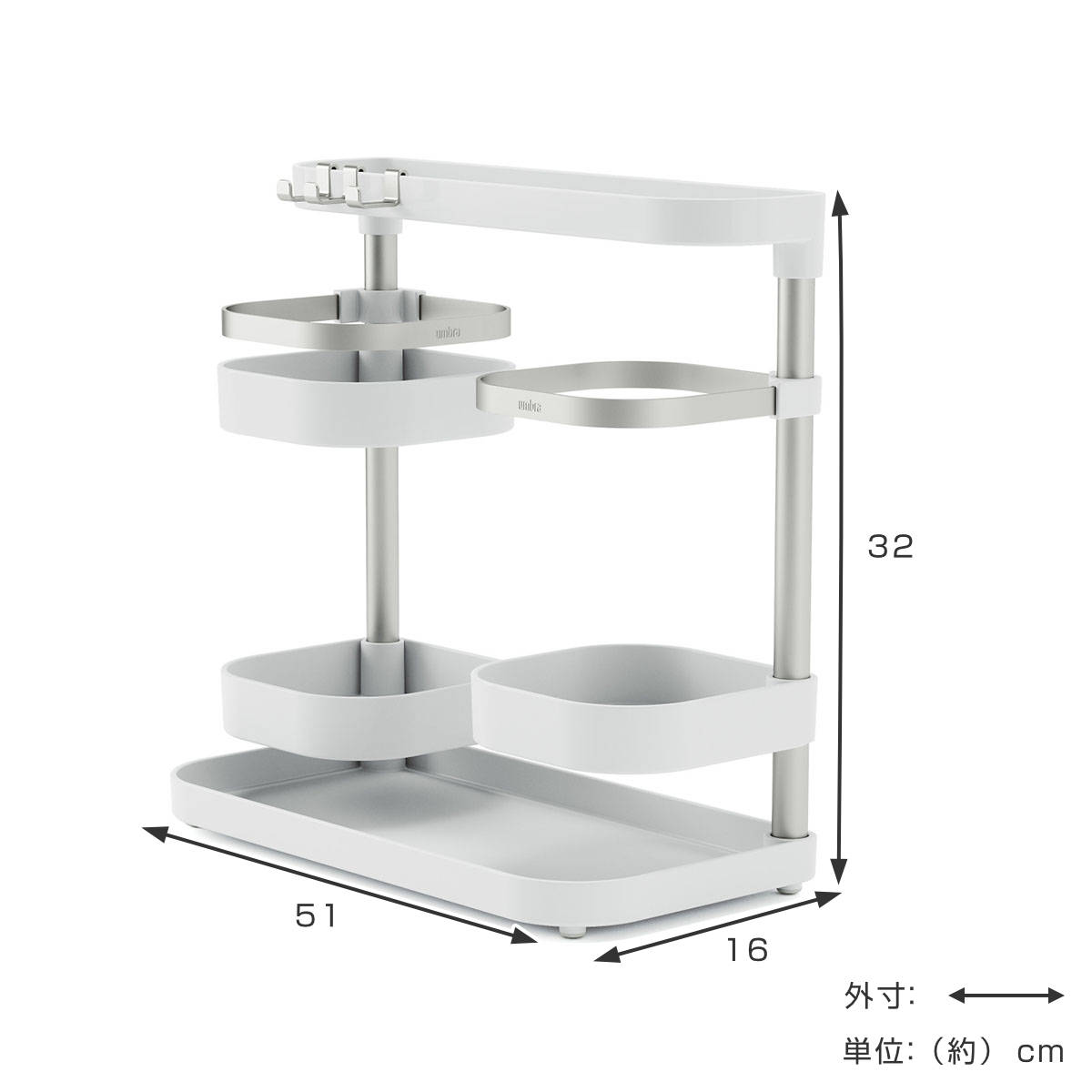 umbra 調味料ラック ホルスター マルチオーガナイザー （ アンブラ