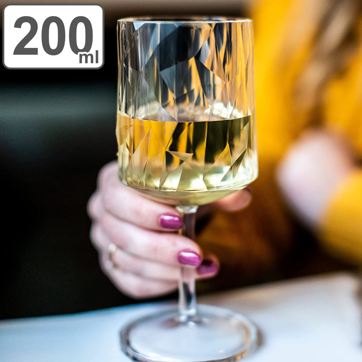 ワイングラス 200ml KOZIOL Super プラスチック （ 食洗機対応 脚付きグラス グラス コップ カップ ステムグラス ワイン カクテル お酒