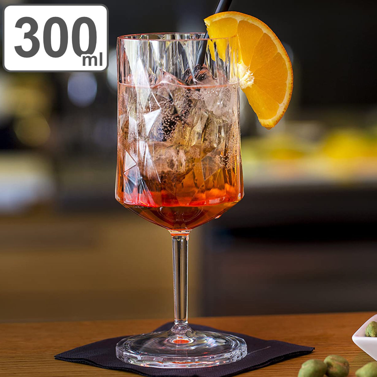 ワイングラス 300ml KOZIOL Super プラスチック （ 食洗機対応 脚付きグラス グラス コップ カップ ステムグラス ワイン カクテル お酒