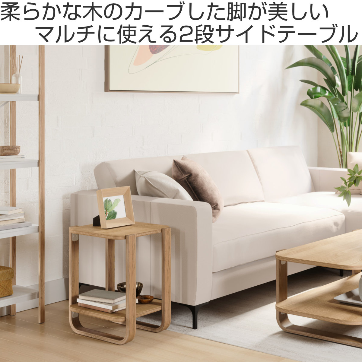 木製 ベッドサイド テーブル ソファー リビング コーヒー サイド ナイト 木