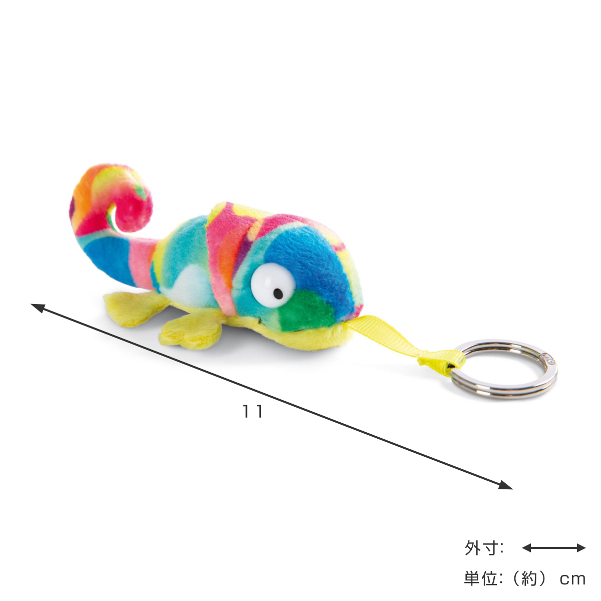 ぬいぐるみ NICI キーホルダー カメレオン – ハウジー