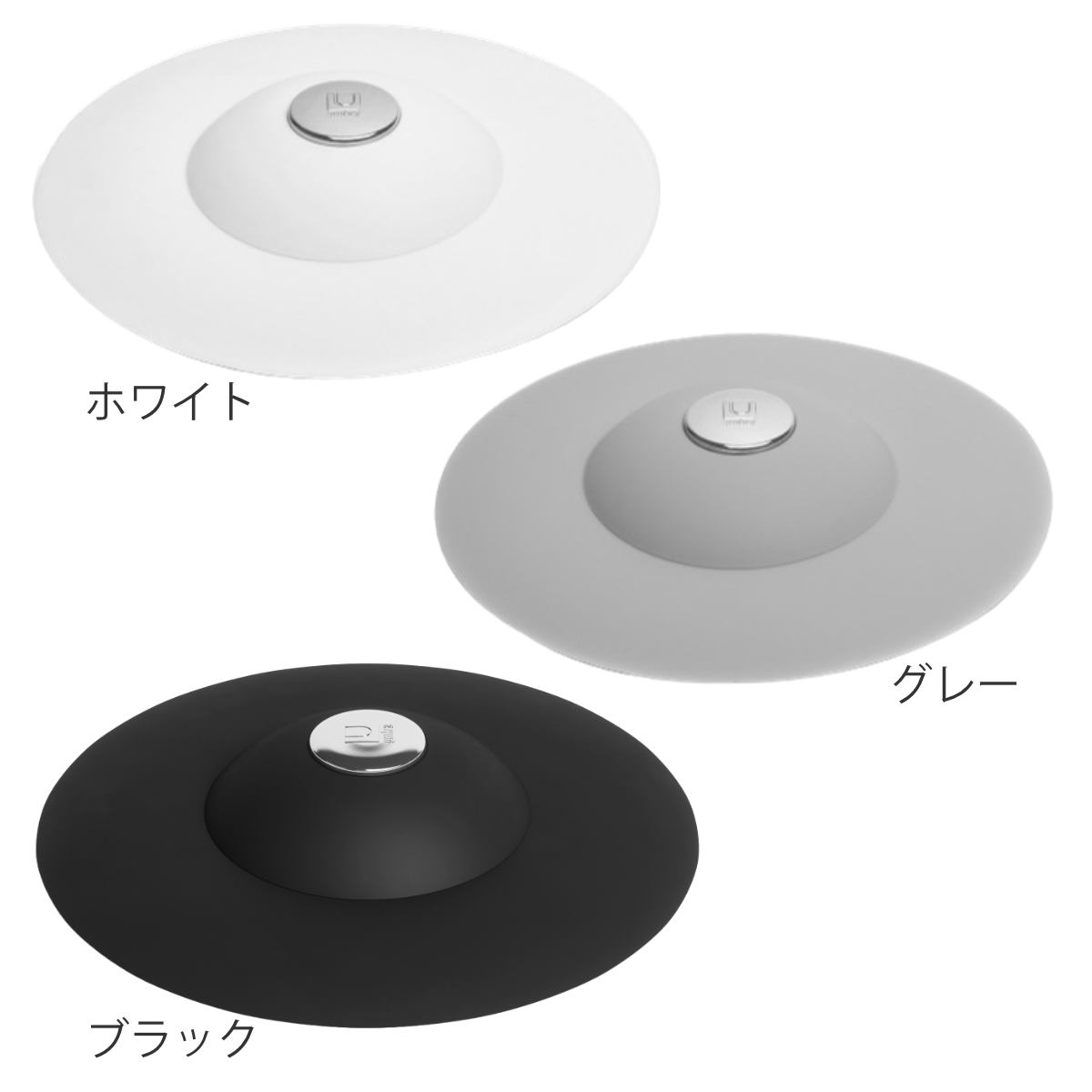 ❤︎インタープラネット❤︎お値下げしました。 排水口ごみ受け umbra アンブラ フレックス ドレインストッパー