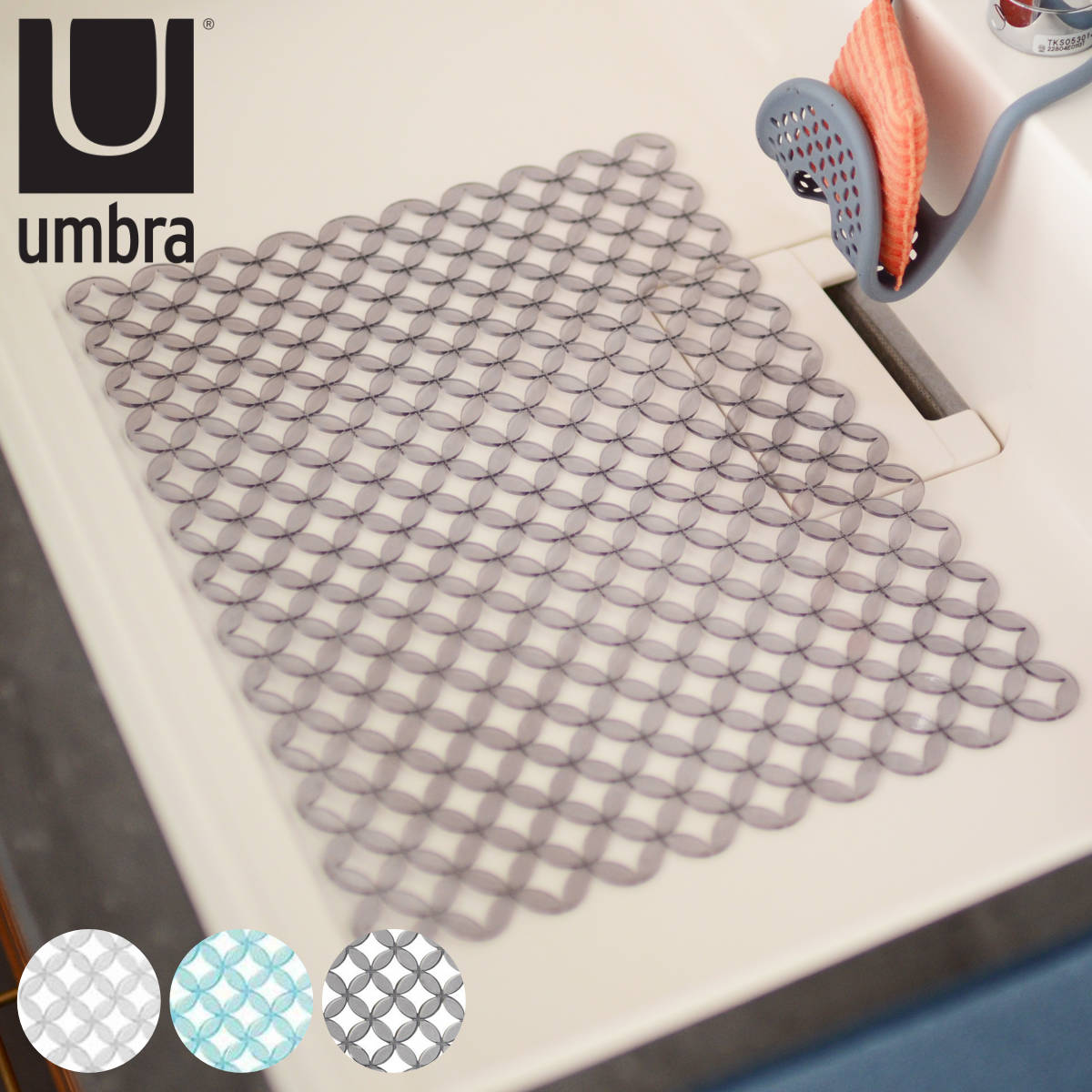 UMBRA アンブラ シンクマット メリディアン MERIDIAN シンクライナー 約41.9cm x 30.5cm ( 流し台マット シンク上マット シンク用マット シンク内マット シンク マット キッチンマット キズ防止 汚れ防止 水周り用品 キッチン用品 ) 【クリア】