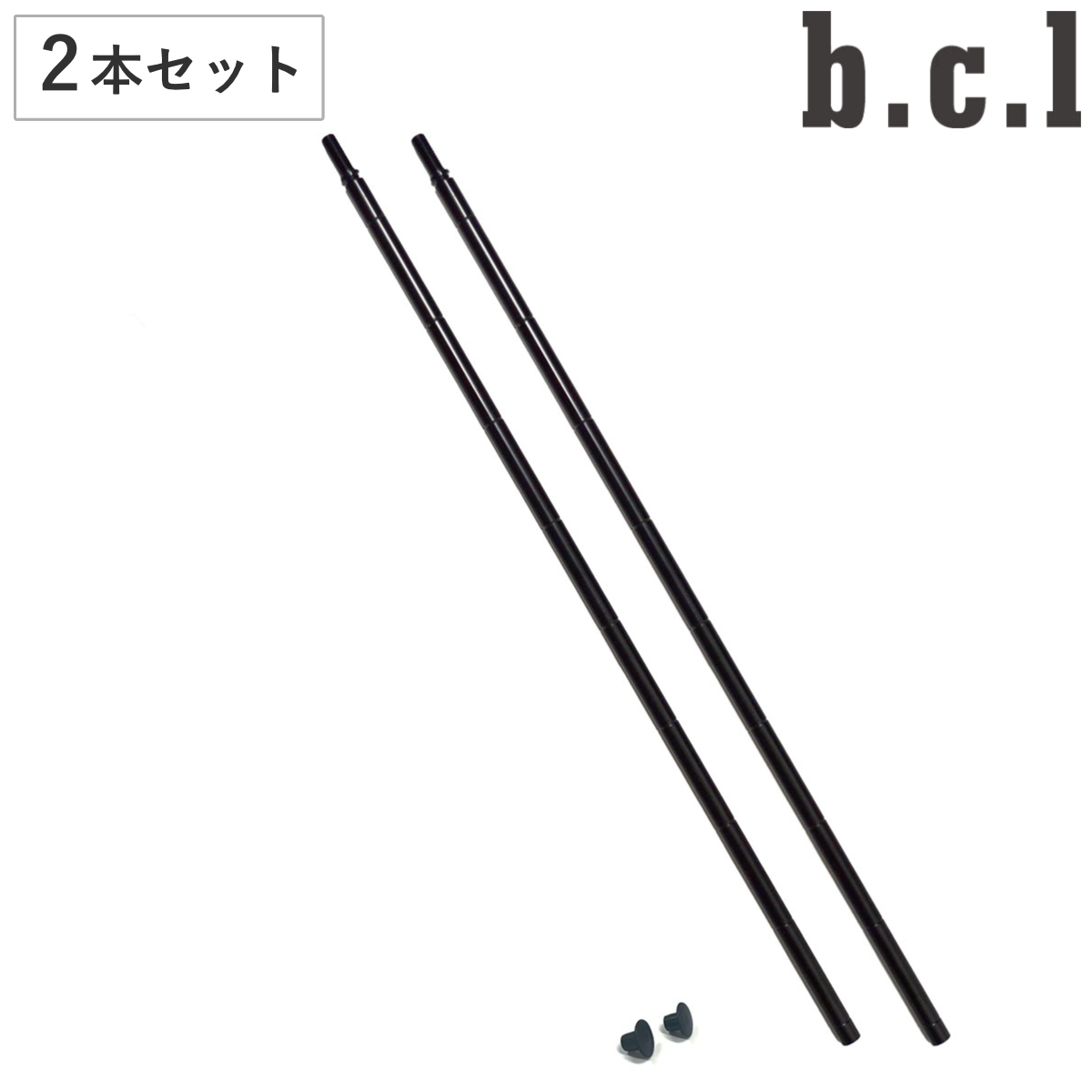 ポール 2本セット シューズラック bcl 専用パーツ （ パーツ パーツのみ 追加パーツ スニーカー 収納 シューズボックス 靴箱 靴棚 下駄箱 靴収納 玄関 収納棚 部品 靴 ディスプレイ 見せる収納 コレクション 2本 組み合わせ ）