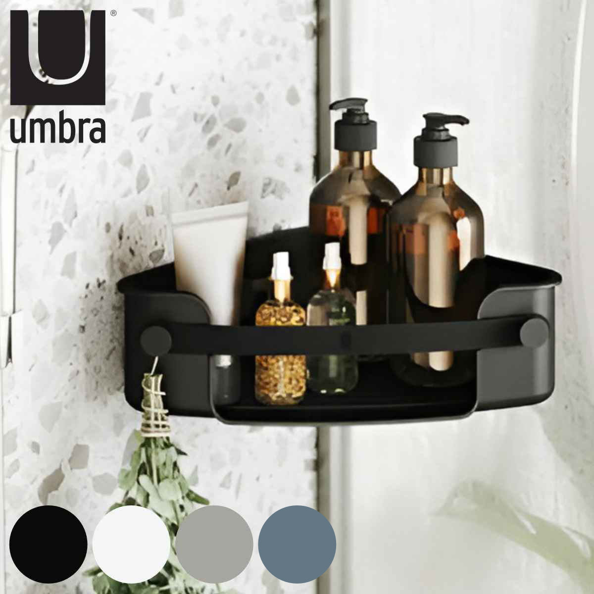 Umbra バス収納 コーナーラック アドヒーシブ コーナービン ( アンブラ ボトルスタンド ラック 収納 お風呂 浴室 棚 壁面 フック付 シャンプーラック 省スペース コーナー シェルフ ブラック グレー ホワイト モノトーン ) 【ホワイト】