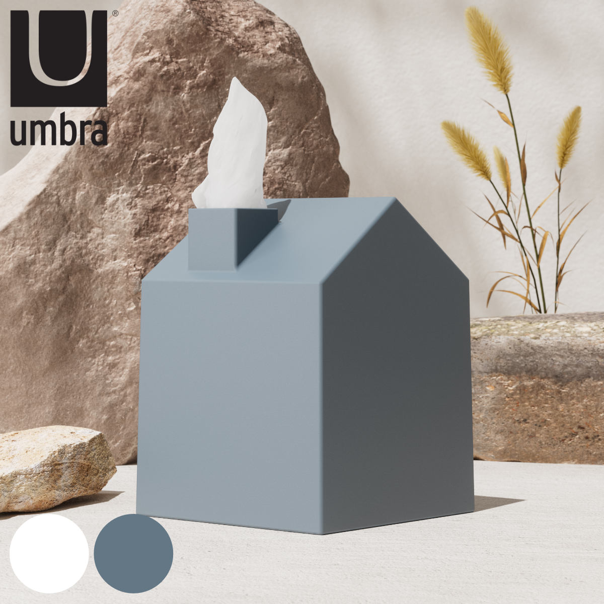 umbra ティッシュケース カーサ 家 ( アンブラ 北欧 ハーフ ロールペーパー トイレットペーパー 節約 収納 韓国インテリア ギフト リビング ハーフティッシュ ティッシュカバー 省スペース コンパクト エコ おしゃれ 韓国風 お洒落 ) 【スレートブルー】