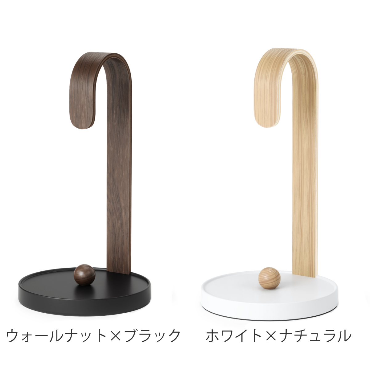 Umbra キッチンペーパーホルダー ベルウッド ペーパータオルホルダー ( アンブラ ペーパーホルダー ペーパースタンド ロールスタンド ロールペーパーホルダー キッチンペーパー スタンド ホルダー 立て 縦置き 片手 おしゃれ ) 【ウォールナット×ブラック】 ウォールナット×ブラック