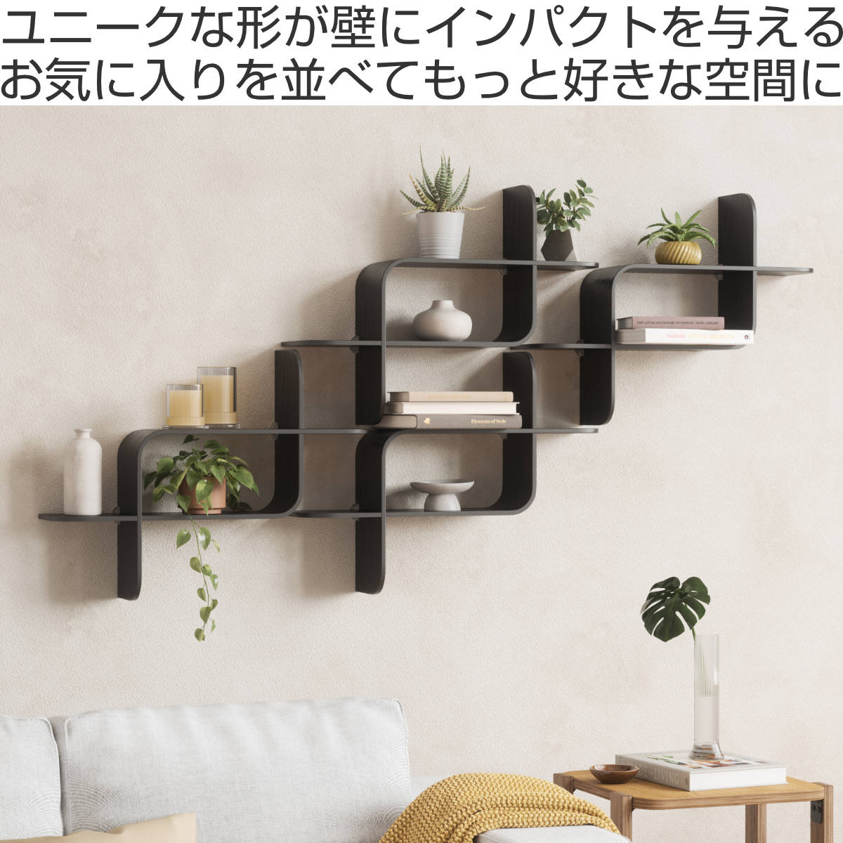 棚 壁 モンタージュ シェルフ 62x47cm ( Umbra アンブラ 壁面収納 飾り棚 ディスプレイ ディスプレイラック ウォールシェルフ 木製 おしゃれ 壁面 収納 壁付け ウォールラック本 植物 雑貨 リビング 玄関 インテリア 見せる収納 ) 【ホワイト】 ホワイト