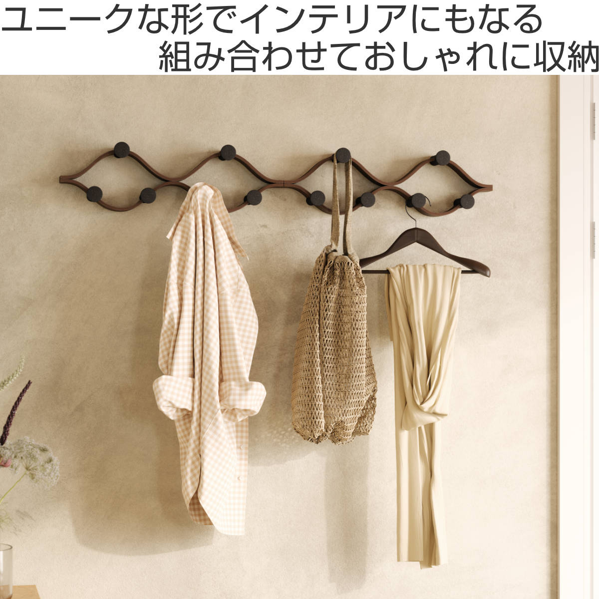 棚 壁 モンタージュ フック 6個付き 幅51×奥行6×高さ15cm ( Umbra アンブラ 壁掛け デザインフック 壁掛けフック ウォールフック 壁面収納 木製 おしゃれ コートハンガー 洋服掛け ハンガーフック 玄関 収納 カバン 帽子 ) 【ナチュラル】 ナチュラル