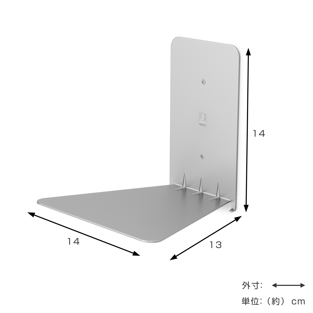 棚 壁 コンシール S 3個入り シルバー 幅14×奥行13×高さ14cm ( Umbra アンブラ ブックシェルフ 飾り棚 壁面収納 ディスプレイ ウォールシェルフ シェルフ 壁面 収納 ディスプレイラック おしゃれ リビング 玄関 見せる収納 )