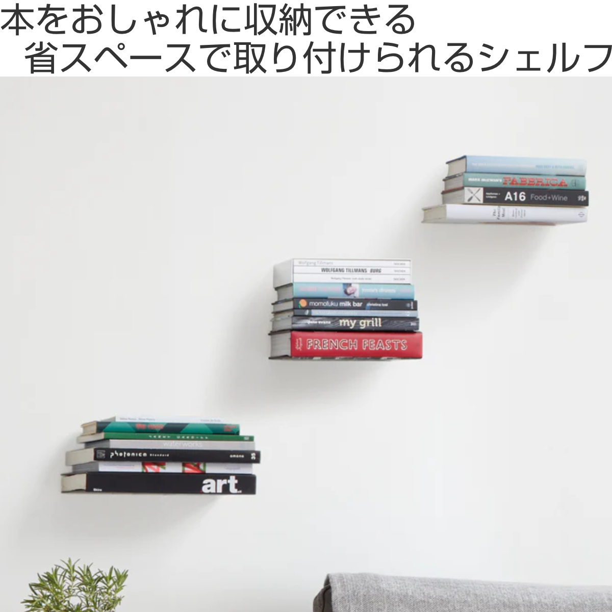 棚 壁 コンシール L 3個入り シルバー 幅18×奥行17×高さ14cm ( Umbra アンブラ ブックシェルフ 飾り棚 壁面収納 ディスプレイ ウォールシェルフ シェルフ 壁面 収納 ディスプレイラック おしゃれ リビング 玄関 見せる収納 )