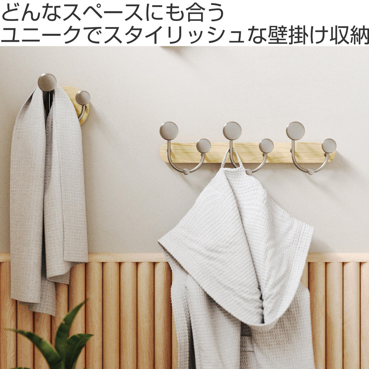 フック 壁 メロディ 9個 幅43×奥行8×高さ13cm ( Umbra アンブラ 壁掛け デザインフック 壁掛けフック ウォールフック 壁面収納 木製 おしゃれ コートハンガー 洋服掛け ハンガーフック 玄関 収納 カバン 帽子 )