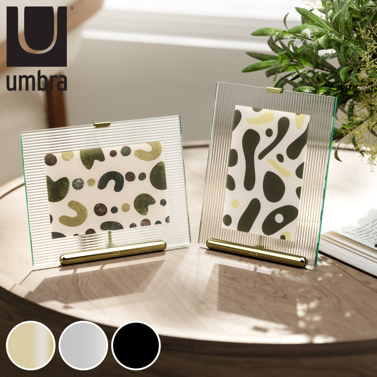 Umbra フルート フォトフレーム ガラス スチール 16×20cm ( 写真立て 写真 フレーム ガラス製 縦 横 L判 KGサイズ ポストカード イーゼルデザイン リブガラス フルートガラス おしゃれ フォト インテリア 玄関 リビング ) 【ブラック】