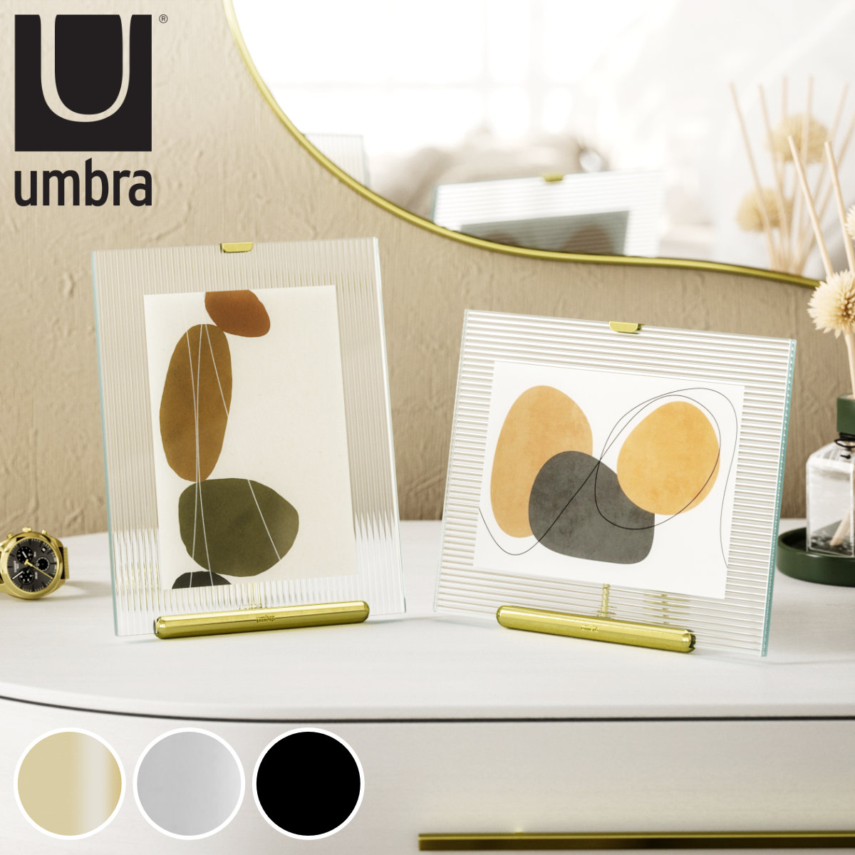 Umbra フルート フォトフレーム ガラス スチール 20×23cm ( 写真立て 写真 フレーム ガラス製 縦 横 2L判 イーゼルデザイン リブガラス 溝付きガラス フルートガラス おしゃれ フォト 飾る インテリア 玄関 リビング ) 【ブラック】