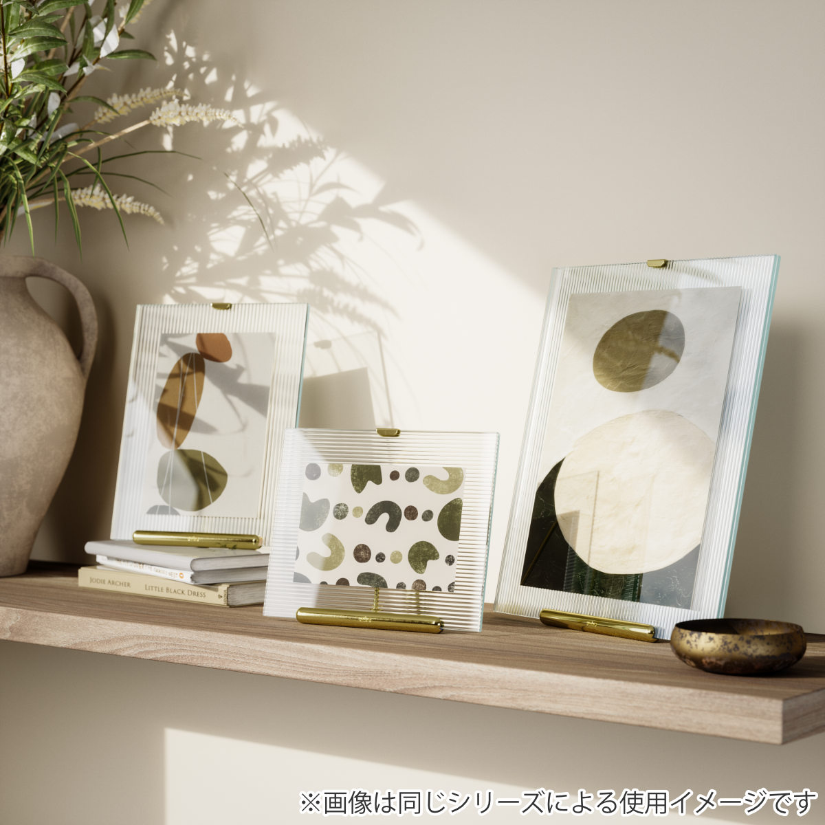 Umbra フルート フォトフレーム ガラス スチール 20×23cm ( 写真立て 写真 フレーム ガラス製 縦 横 2L判 イーゼルデザイン リブガラス 溝付きガラス フルートガラス おしゃれ フォト 飾る インテリア 玄関 リビング ) 【ブラック】 ブラック