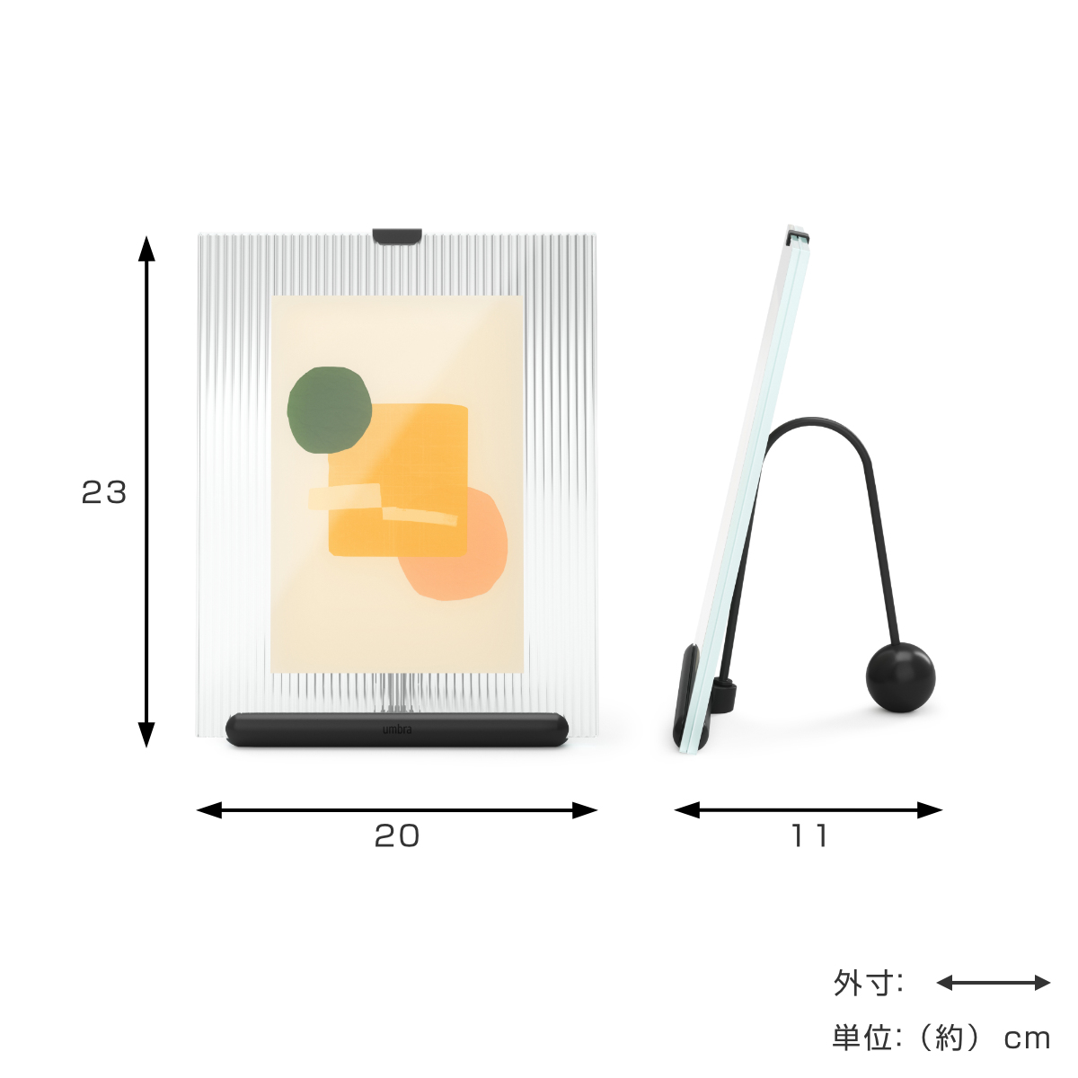 Umbra フルート フォトフレーム ガラス スチール 20×23cm ( 写真立て 写真 フレーム ガラス製 縦 横 2L判 イーゼルデザイン リブガラス 溝付きガラス フルートガラス おしゃれ フォト 飾る インテリア 玄関 リビング ) 【ブラック】 ブラック