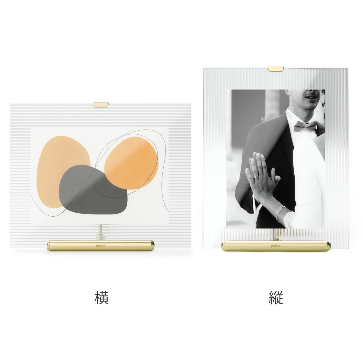 Umbra フルート フォトフレーム ガラス スチール 20×23cm ( 写真立て 写真 フレーム ガラス製 縦 横 2L判 イーゼルデザイン リブガラス 溝付きガラス フルートガラス おしゃれ フォト 飾る インテリア 玄関 リビング ) 【ブラック】 ブラック