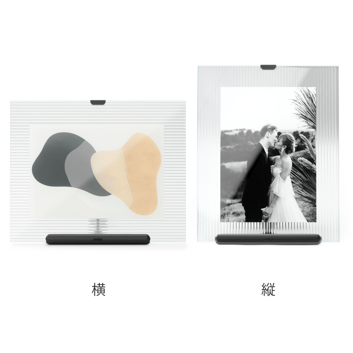 Umbra フルート フォトフレーム ガラス スチール 20×23cm ( 写真立て 写真 フレーム ガラス製 縦 横 2L判 イーゼルデザイン リブガラス 溝付きガラス フルートガラス おしゃれ フォト 飾る インテリア 玄関 リビング ) 【ブラック】 ブラック