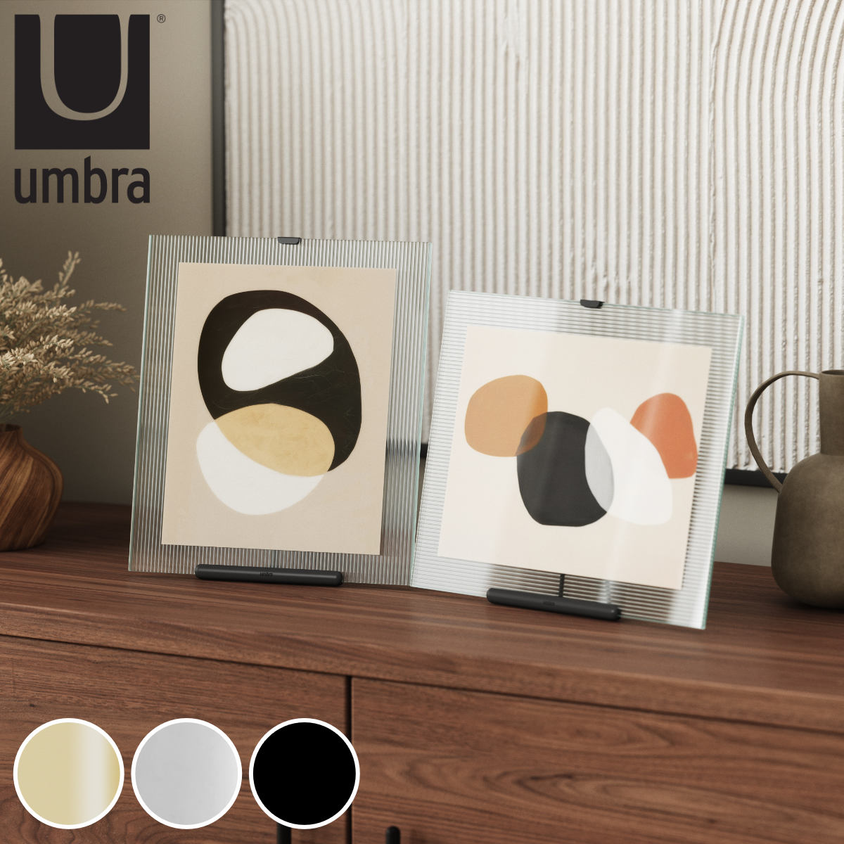 Umbra フルート フォトフレーム ガラス スチール 26×30cm ( 写真立て 写真 フレーム ガラス製 縦 横 6切 大きめ イーゼルデザイン リブガラス 溝付きガラス フルートガラス おしゃれ フォト 飾る インテリア 玄関 リビング ) 【ブラック】