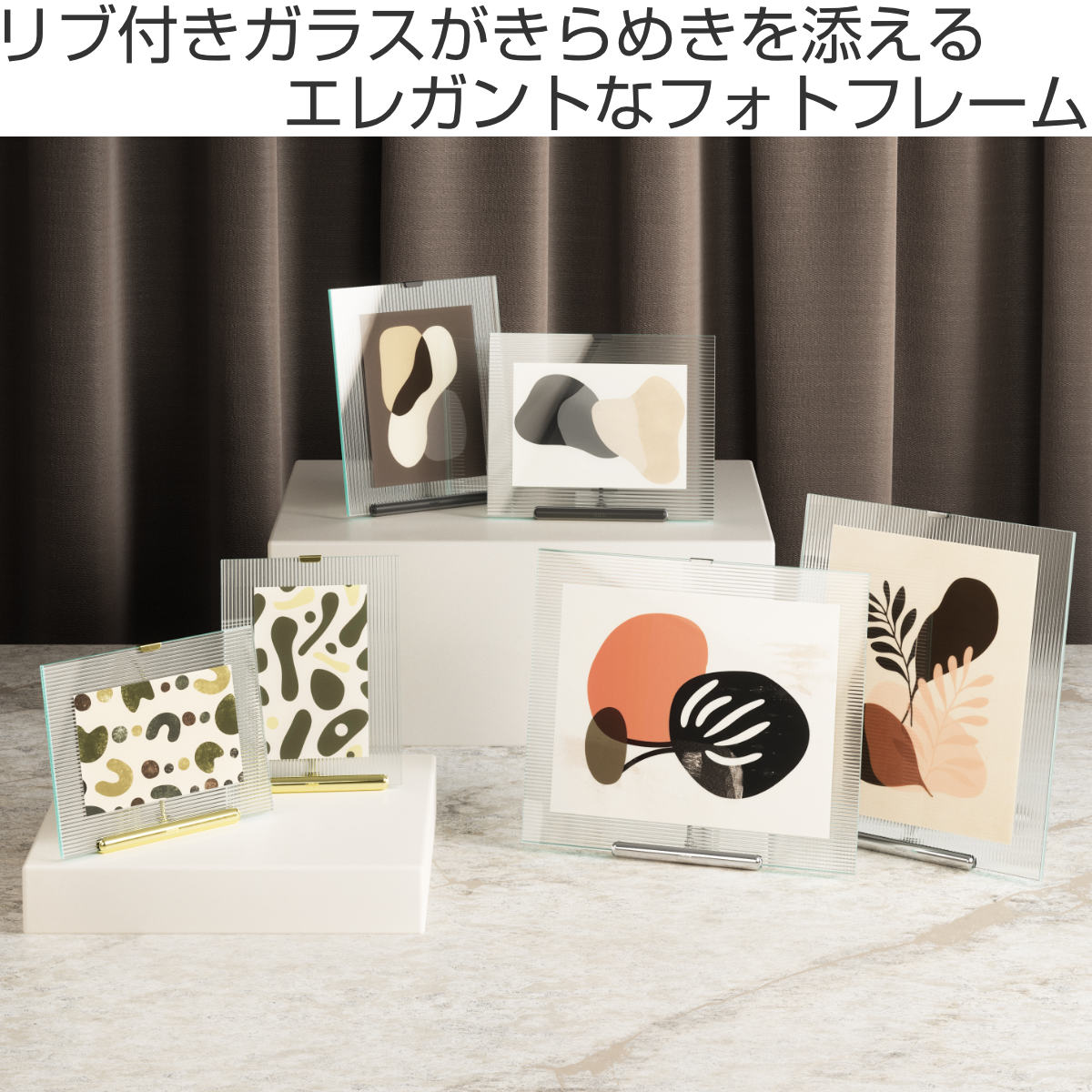 Umbra フルート フォトフレーム ガラス スチール 26×30cm ( 写真立て 写真 フレーム ガラス製 縦 横 6切 大きめ イーゼルデザイン リブガラス 溝付きガラス フルートガラス おしゃれ フォト 飾る インテリア 玄関 リビング ) 【ブラック】 ブラック