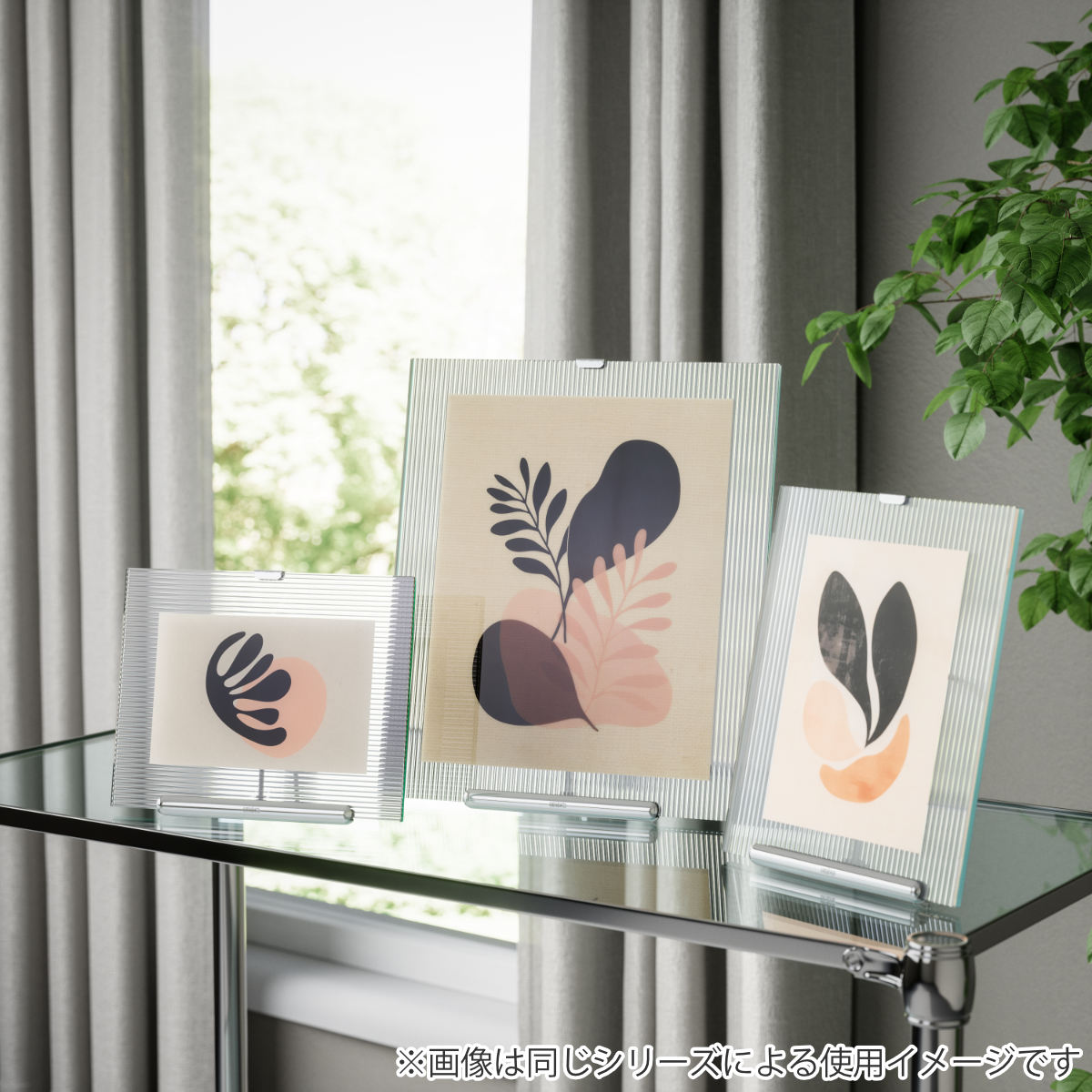 Umbra フルート フォトフレーム ガラス スチール 26×30cm ( 写真立て 写真 フレーム ガラス製 縦 横 6切 大きめ イーゼルデザイン リブガラス 溝付きガラス フルートガラス おしゃれ フォト 飾る インテリア 玄関 リビング ) 【ブラック】 ブラック