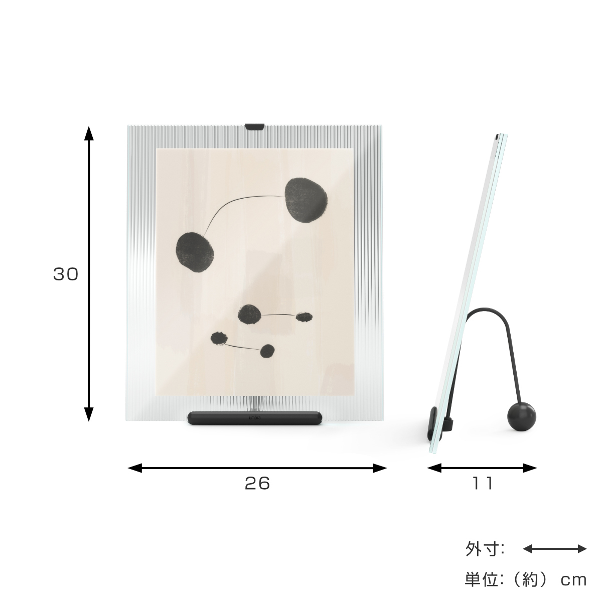 Umbra フルート フォトフレーム ガラス スチール 26×30cm ( 写真立て 写真 フレーム ガラス製 縦 横 6切 大きめ イーゼルデザイン リブガラス 溝付きガラス フルートガラス おしゃれ フォト 飾る インテリア 玄関 リビング ) 【ブラック】 ブラック
