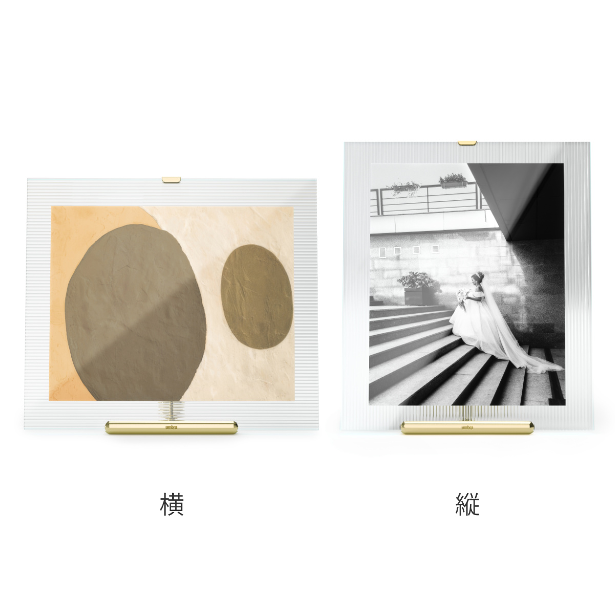 Umbra フルート フォトフレーム ガラス スチール 26×30cm ( 写真立て 写真 フレーム ガラス製 縦 横 6切 大きめ イーゼルデザイン リブガラス 溝付きガラス フルートガラス おしゃれ フォト 飾る インテリア 玄関 リビング ) 【ブラック】 ブラック