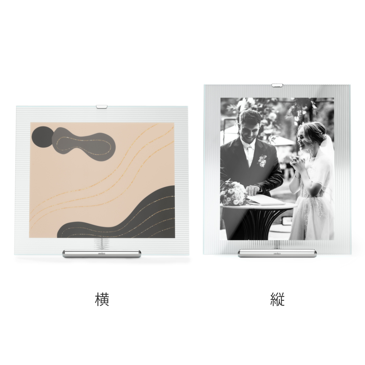 Umbra フルート フォトフレーム ガラス スチール 26×30cm ( 写真立て 写真 フレーム ガラス製 縦 横 6切 大きめ イーゼルデザイン リブガラス 溝付きガラス フルートガラス おしゃれ フォト 飾る インテリア 玄関 リビング ) 【ブラック】 ブラック