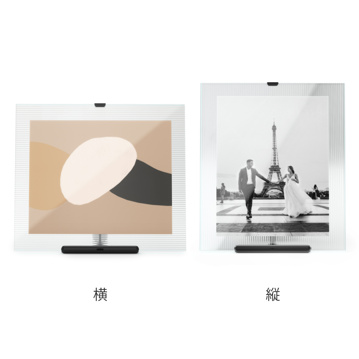 Umbra フルート フォトフレーム ガラス スチール 26×30cm ( 写真立て 写真 フレーム ガラス製 縦 横 6切 大きめ イーゼルデザイン リブガラス 溝付きガラス フルートガラス おしゃれ フォト 飾る インテリア 玄関 リビング ) 【ブラック】 ブラック